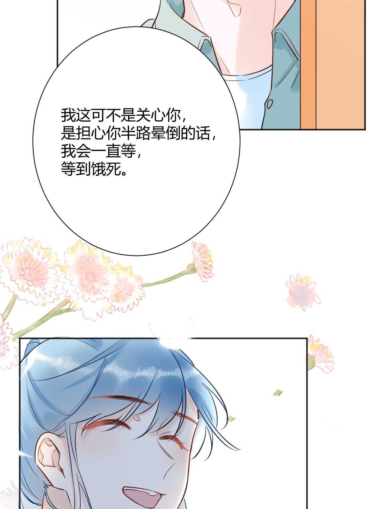 040 你让我感觉幸福...
