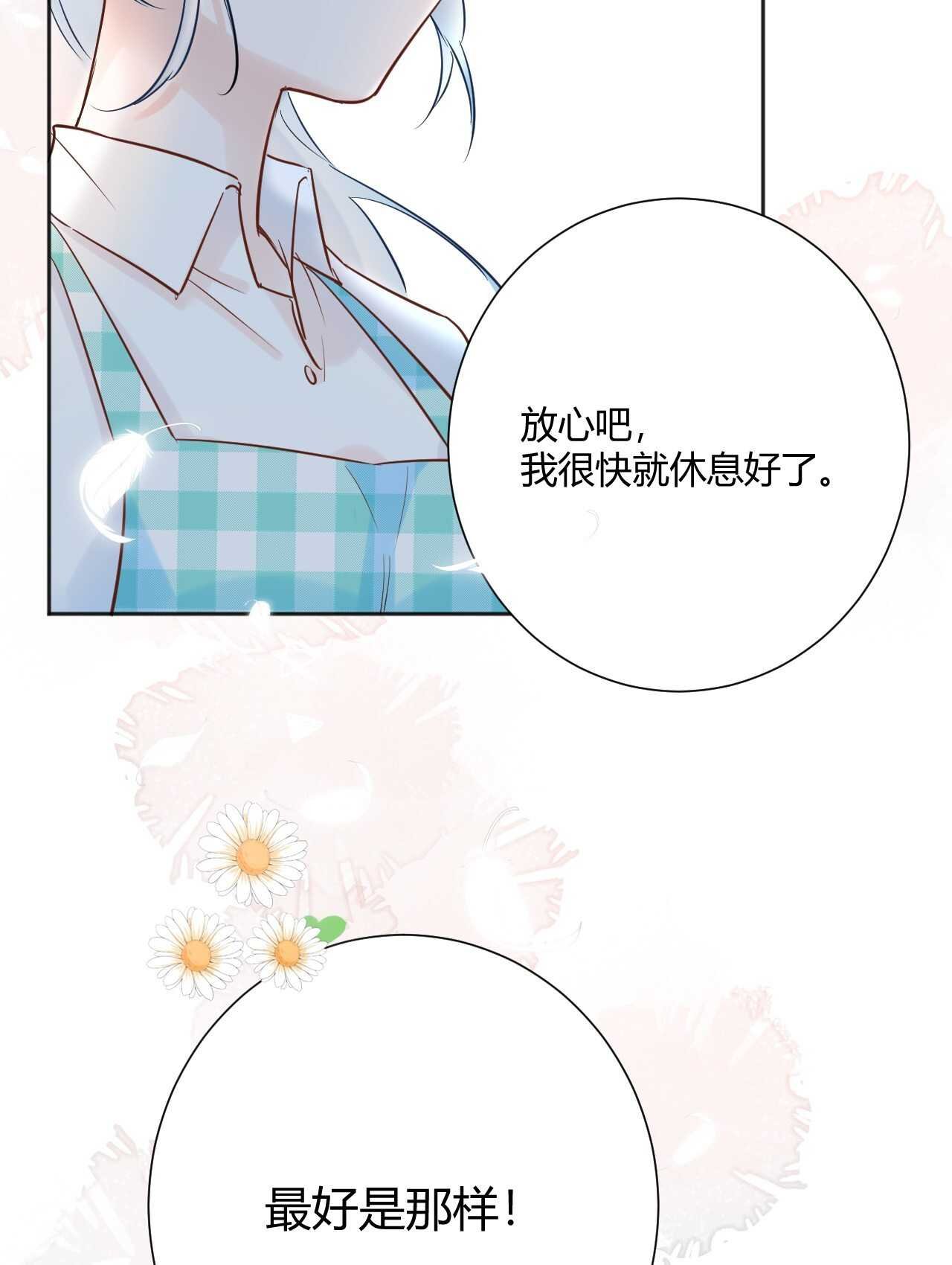 040 你让我感觉幸福...