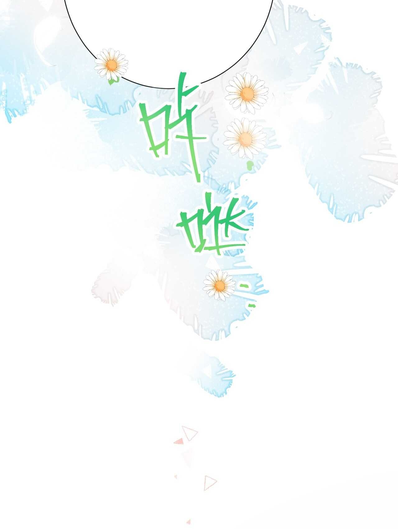 040 你让我感觉幸福...