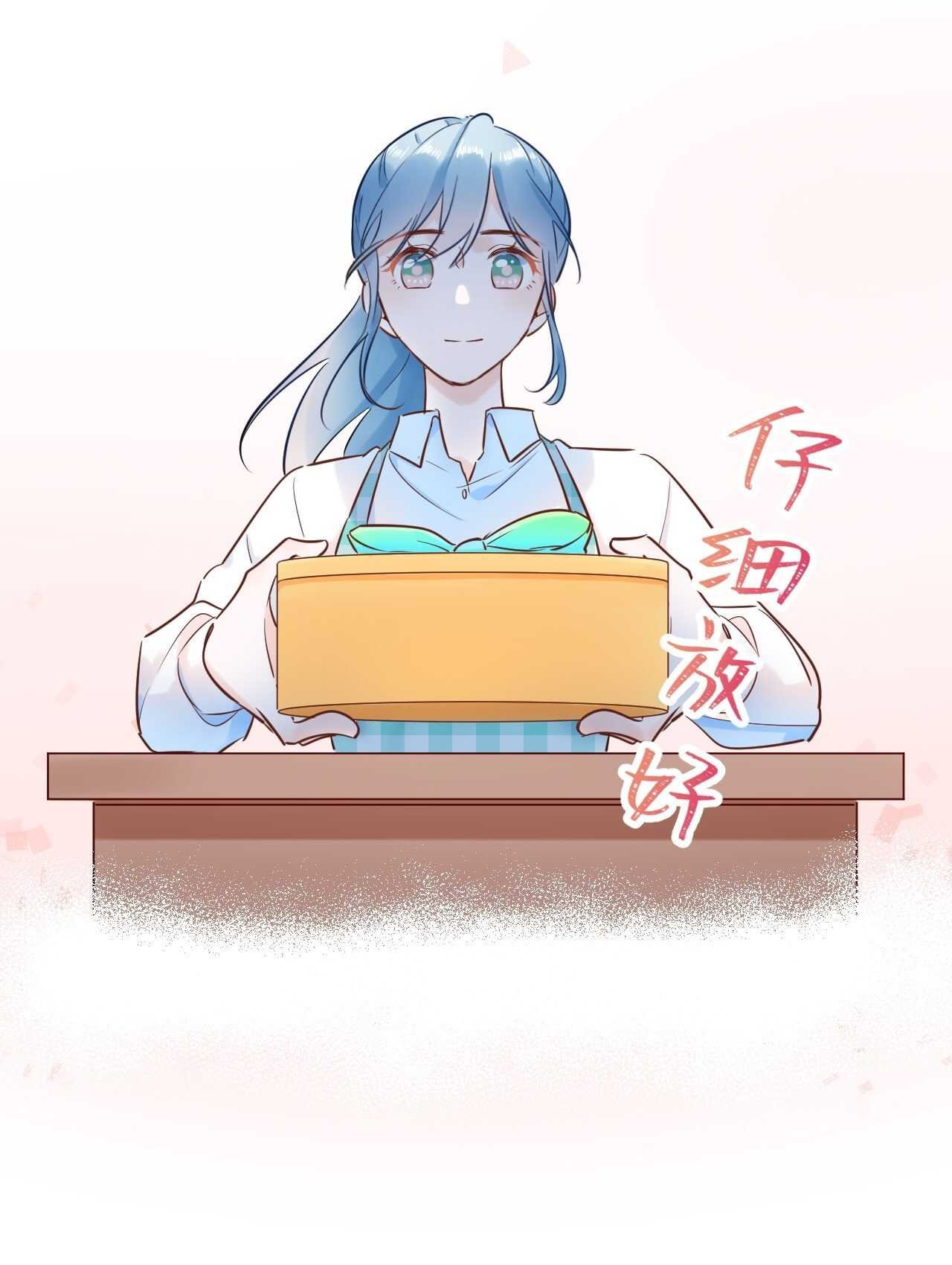 040 你让我感觉幸福...