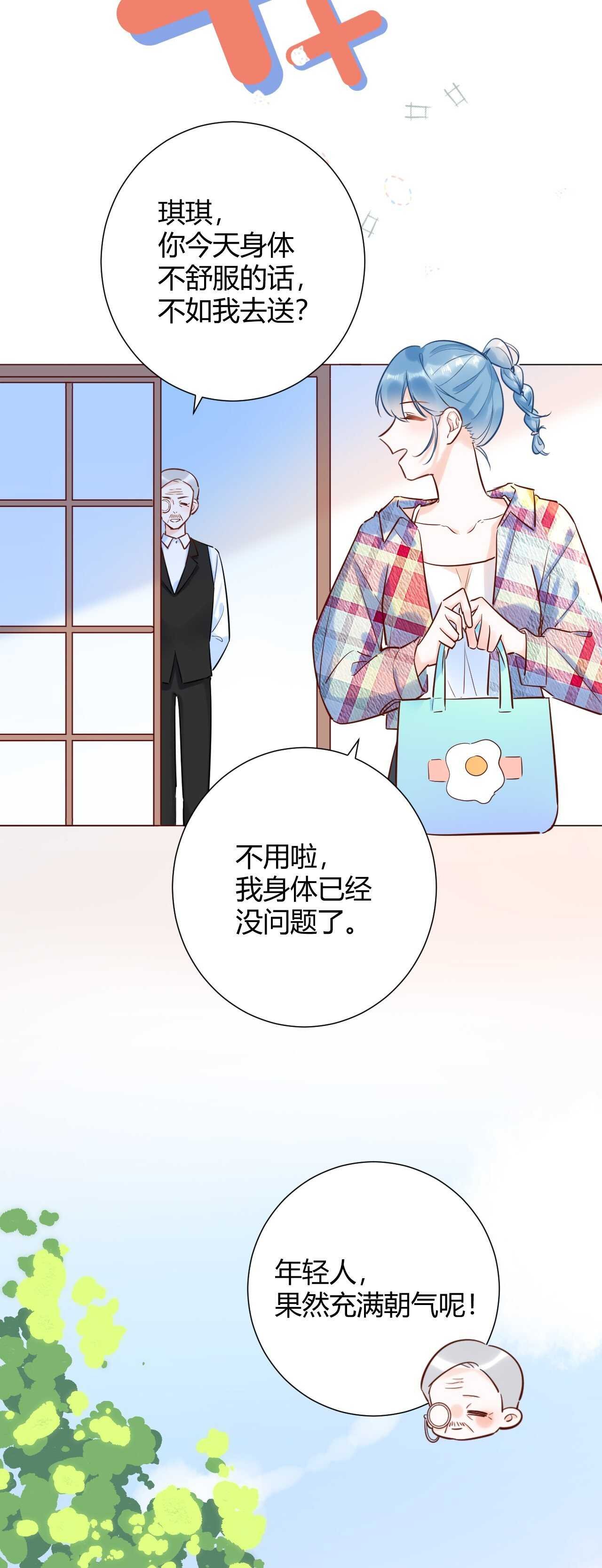 041 阿阳 我们分手吧！