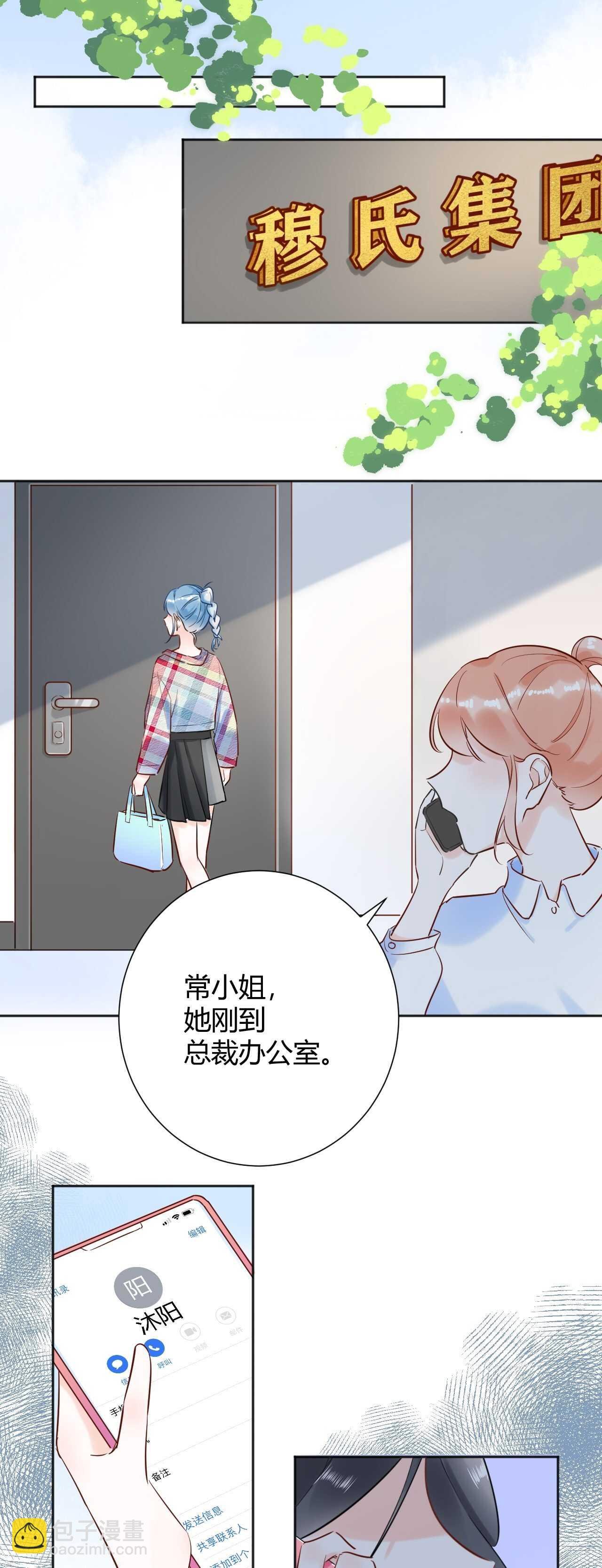 041 阿阳 我们分手吧！