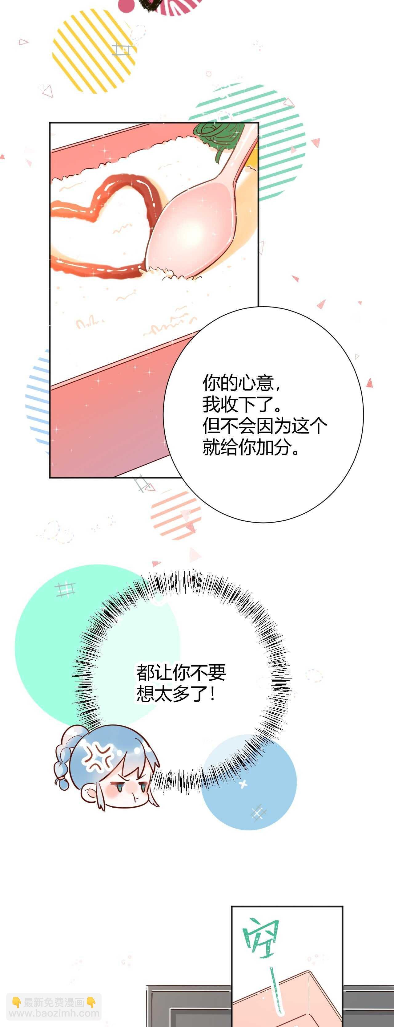 041 阿阳 我们分手吧！