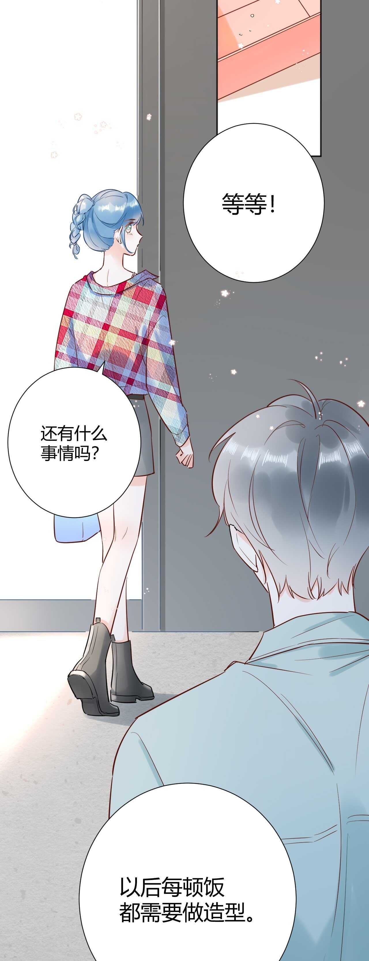 041 阿阳 我们分手吧！