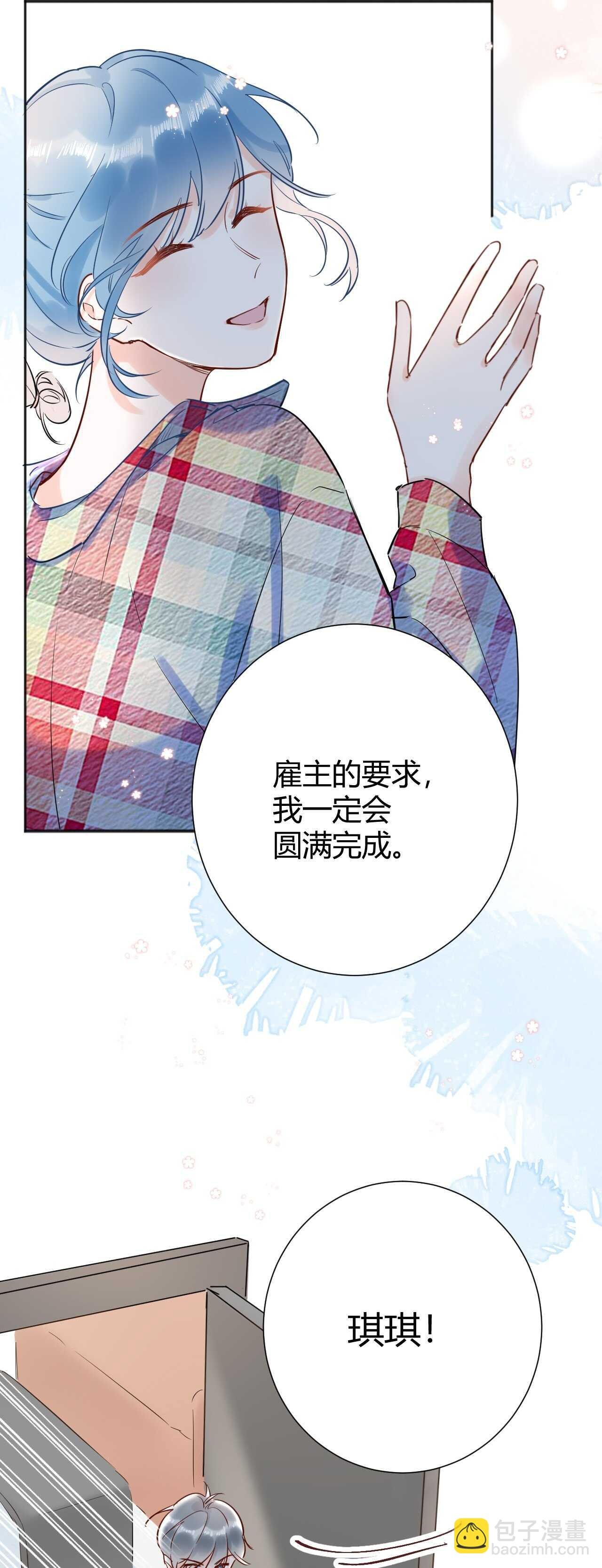 041 阿阳 我们分手吧！