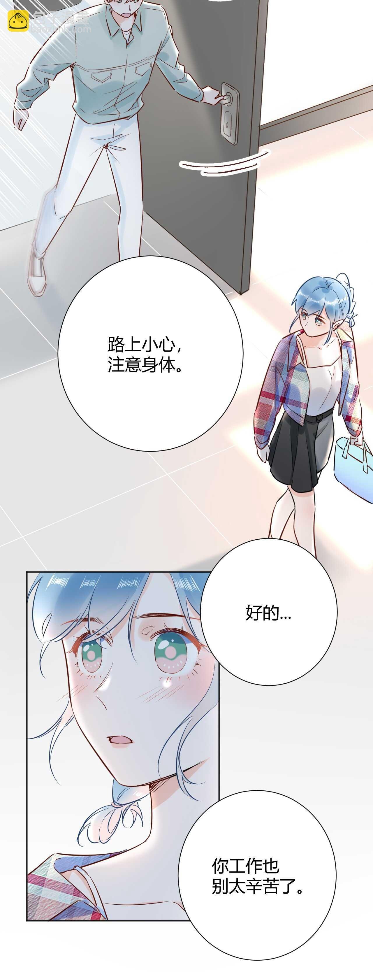 041 阿阳 我们分手吧！