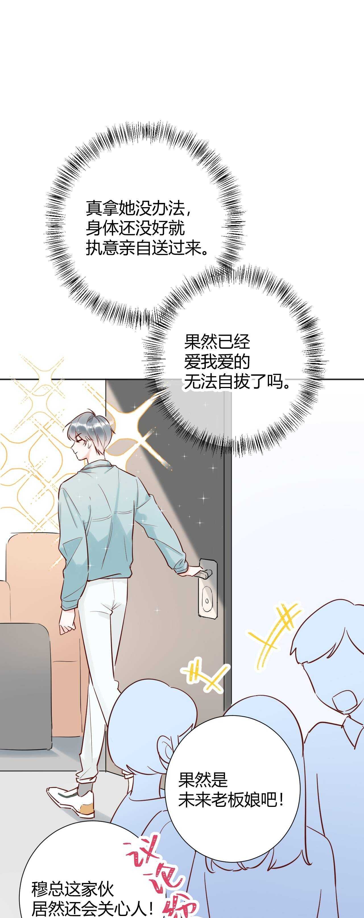 041 阿阳 我们分手吧！
