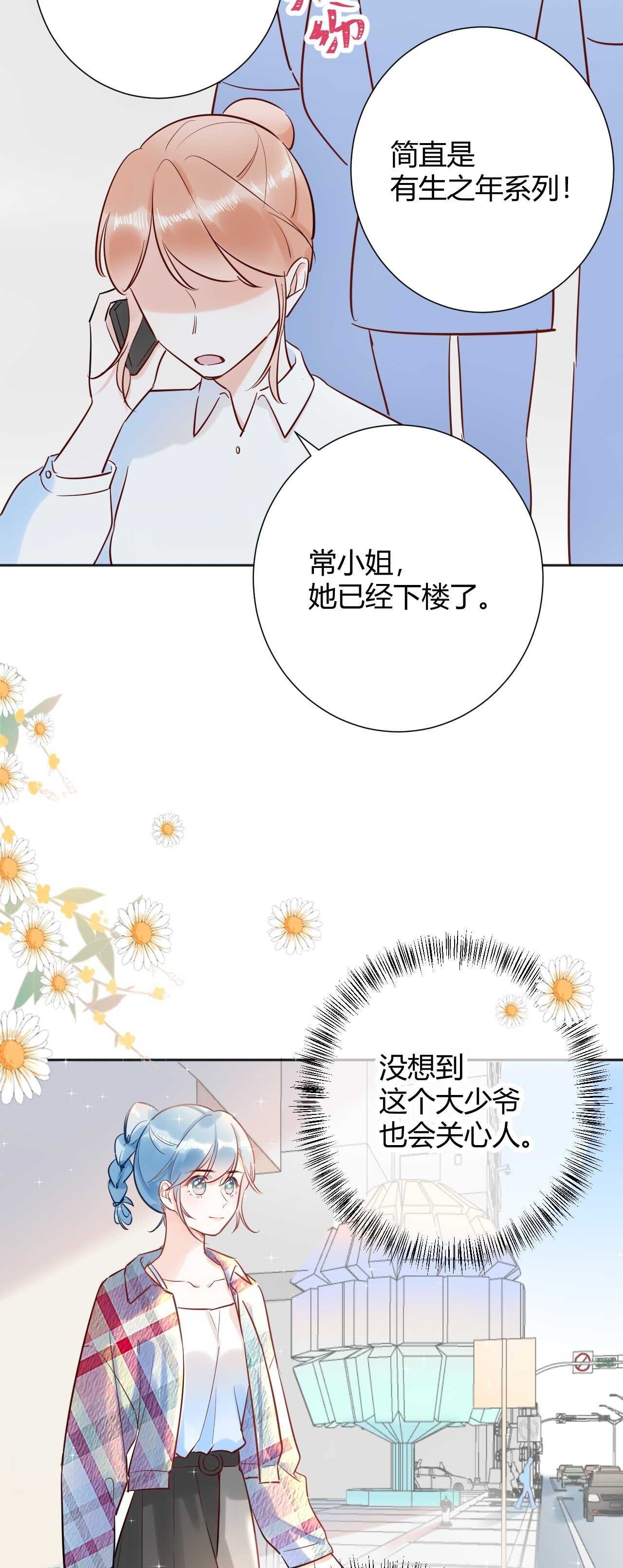 041 阿阳 我们分手吧！