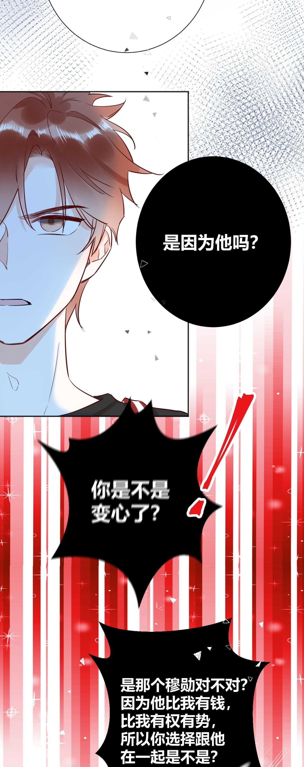 041 阿阳 我们分手吧！