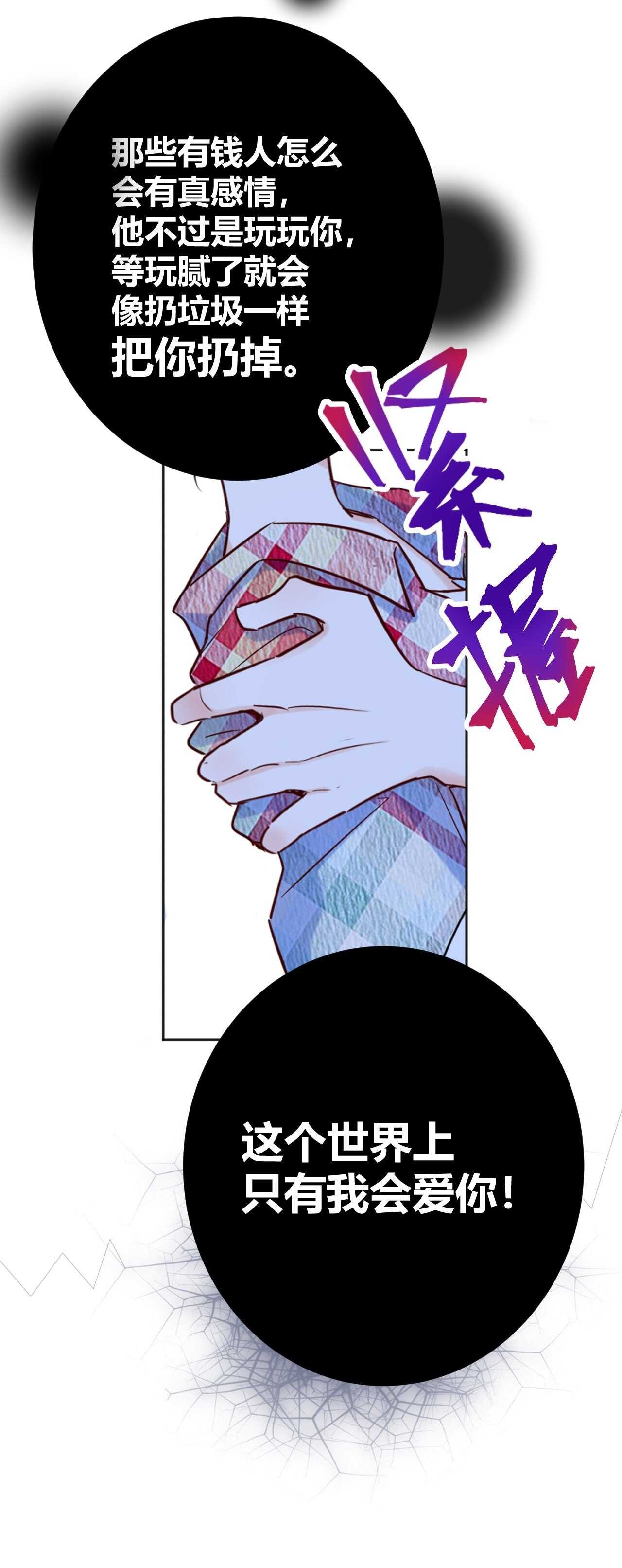 041 阿阳 我们分手吧！