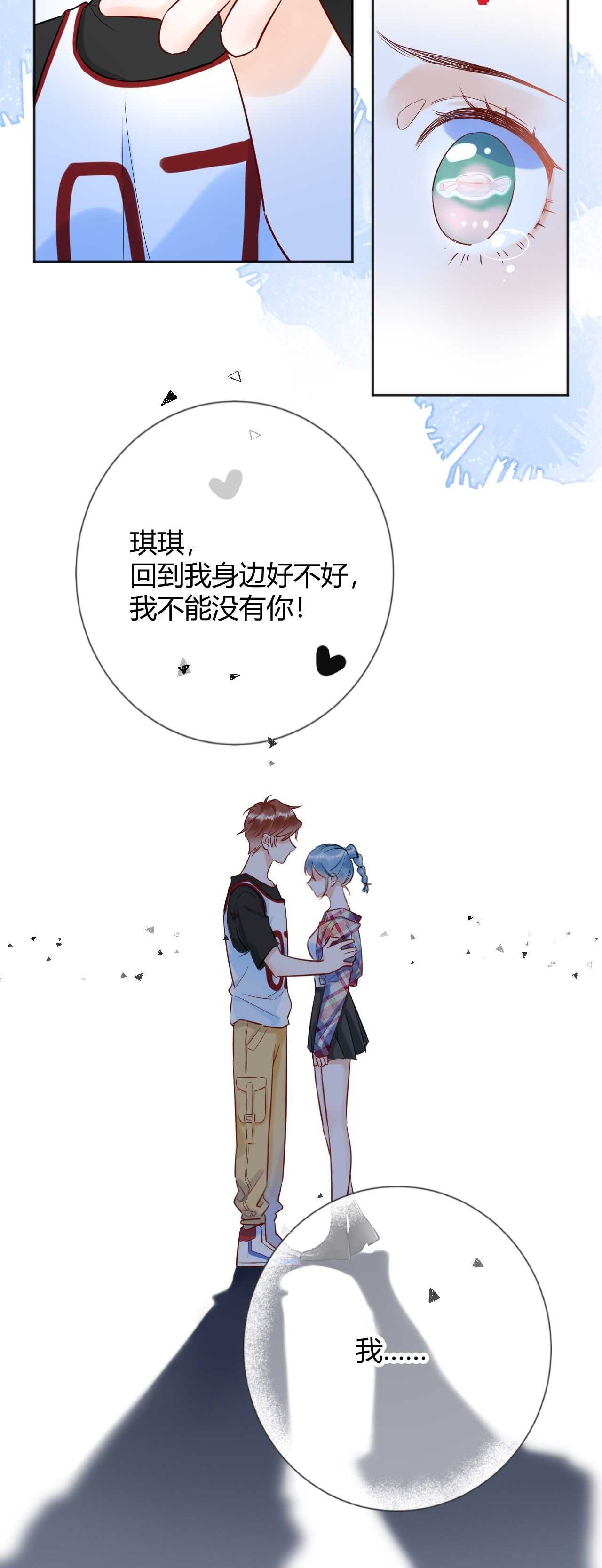041 阿阳 我们分手吧！