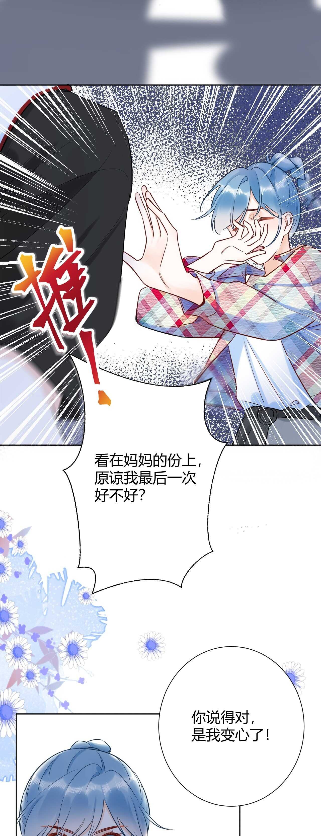 041 阿阳 我们分手吧！