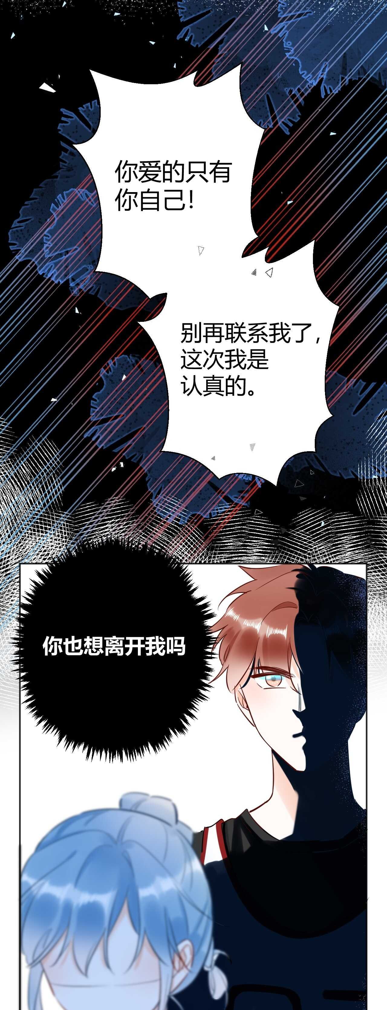 041 阿阳 我们分手吧！