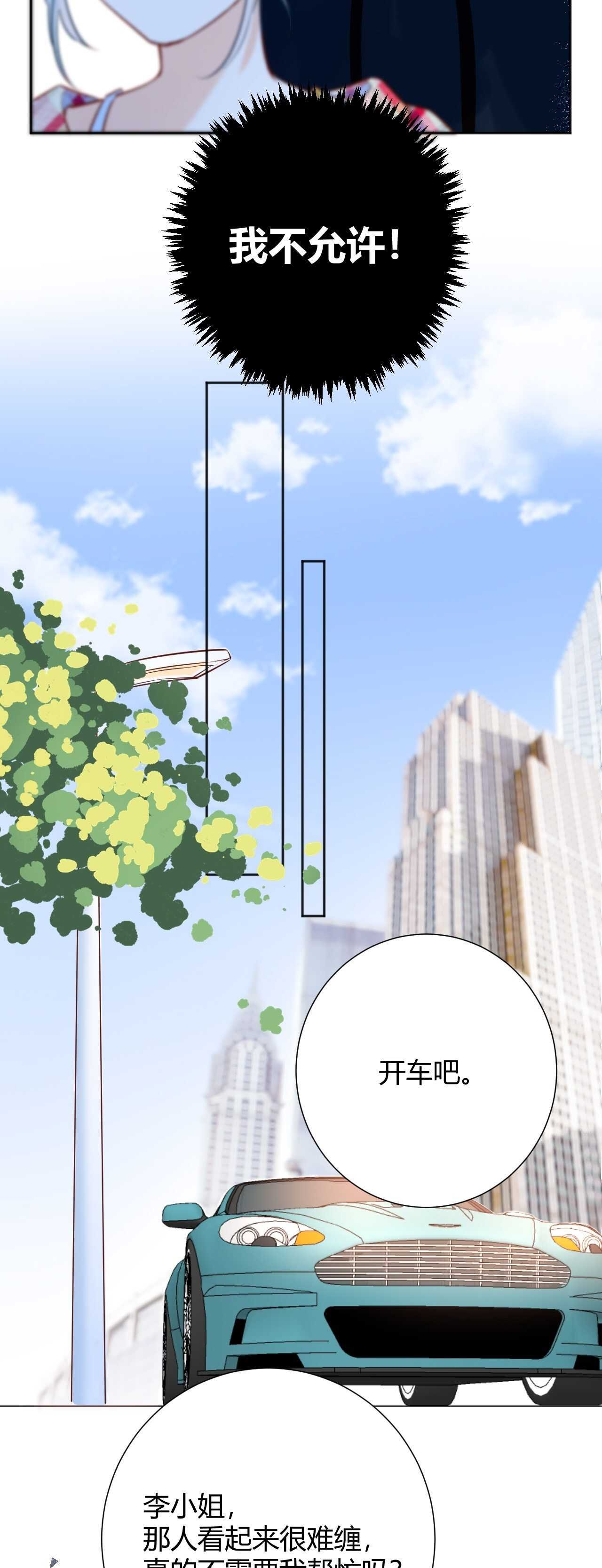 041 阿阳 我们分手吧！