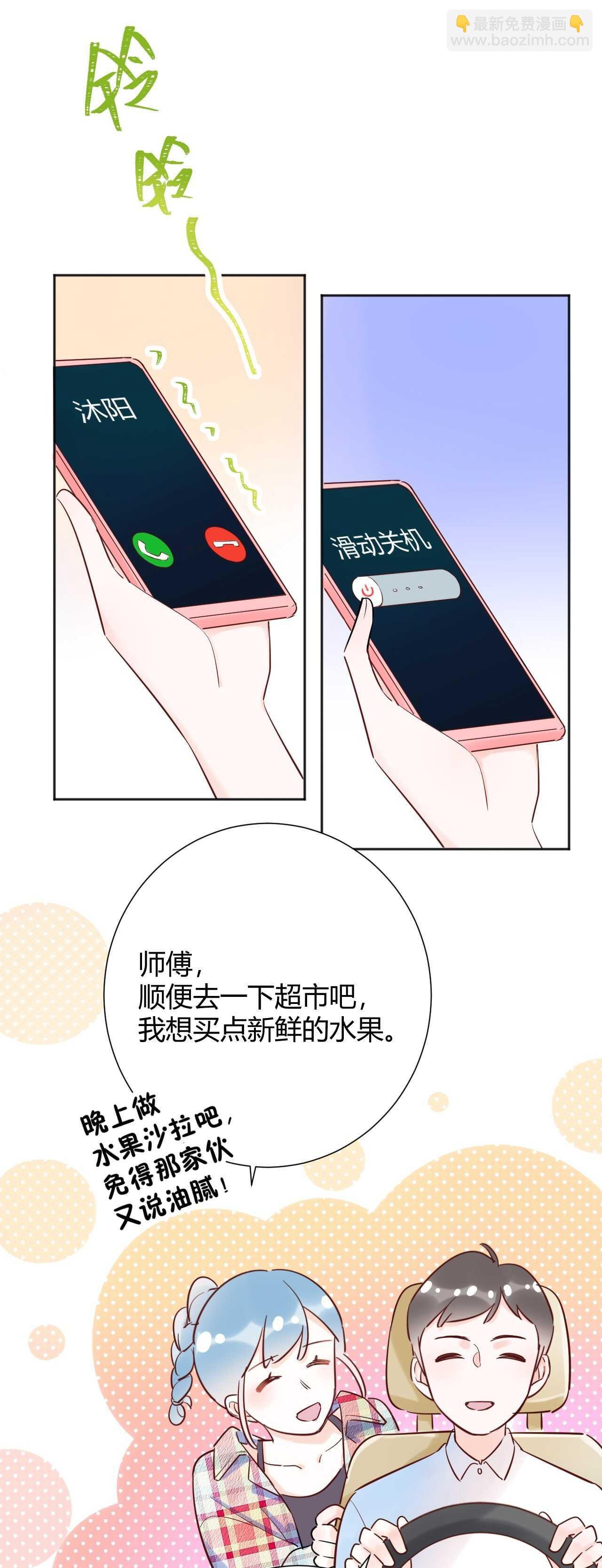 041 阿阳 我们分手吧！