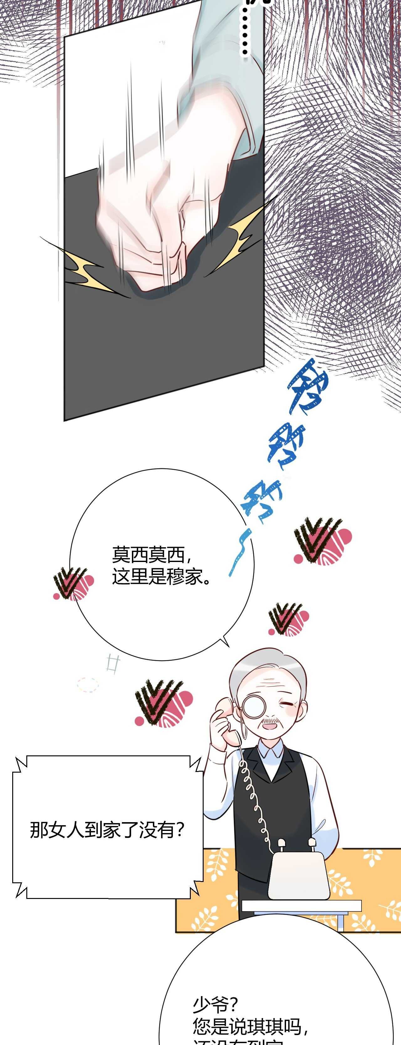 041 阿阳 我们分手吧！