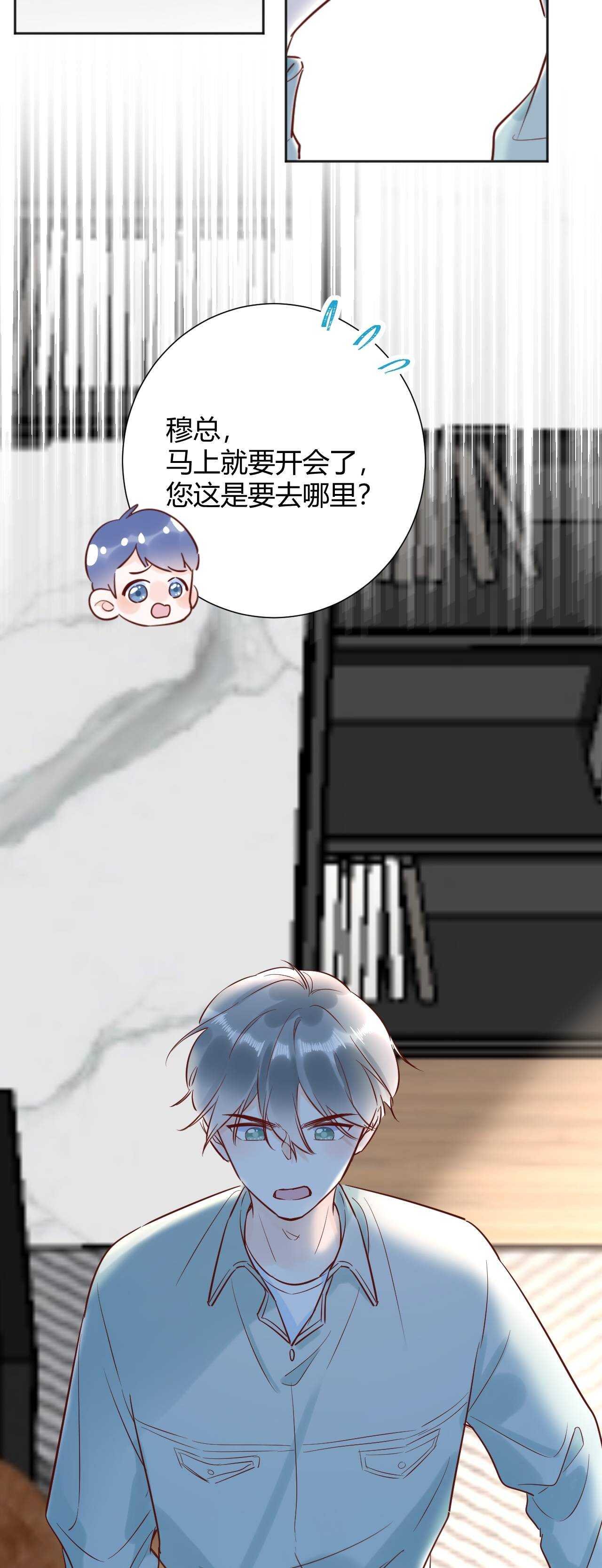 041 阿阳 我们分手吧！