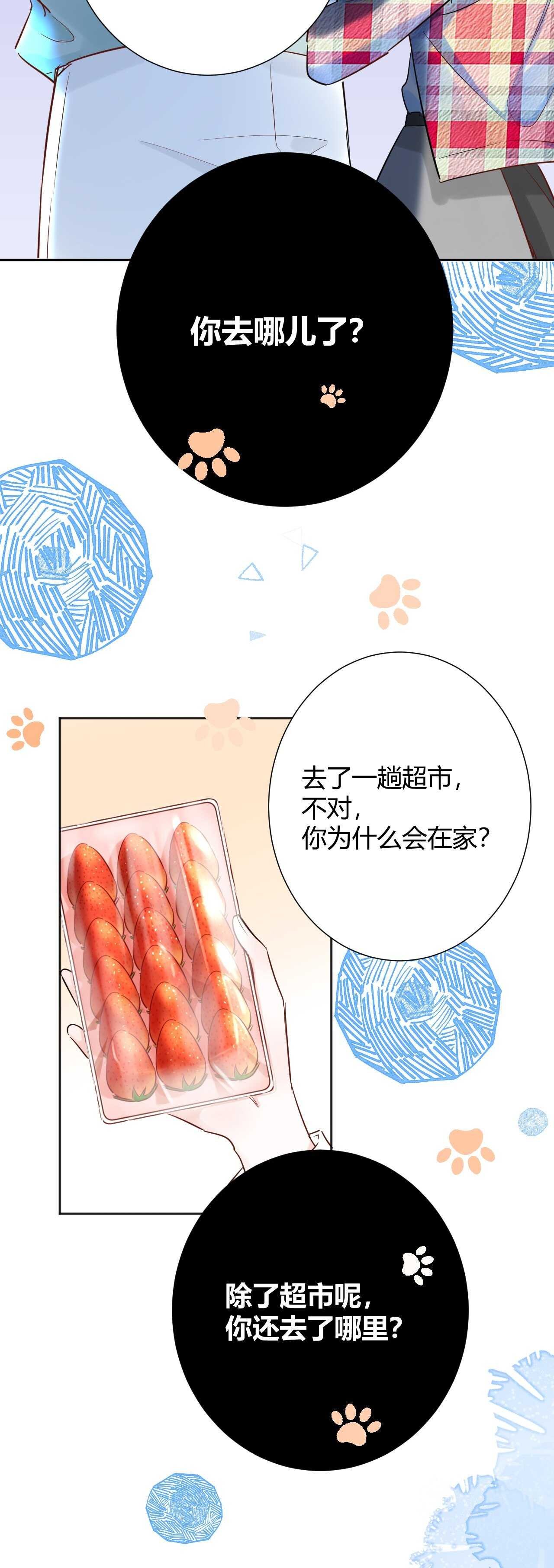 042 当我女友 你还不够格！