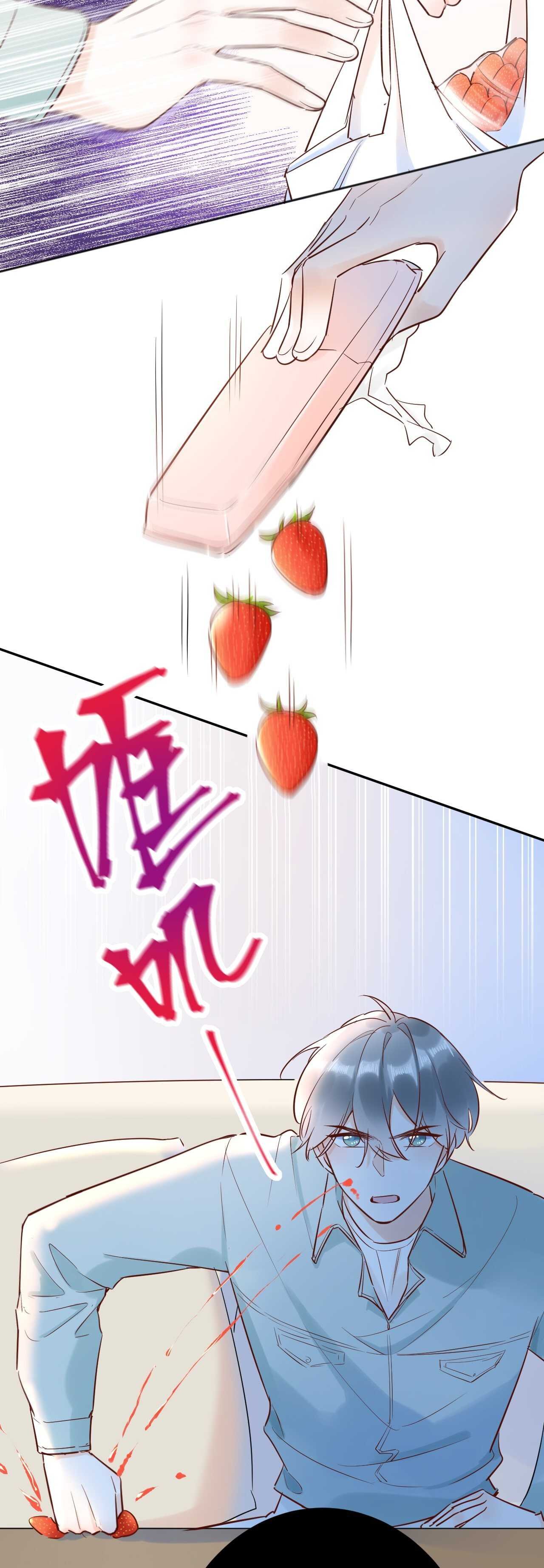 042 当我女友 你还不够格！