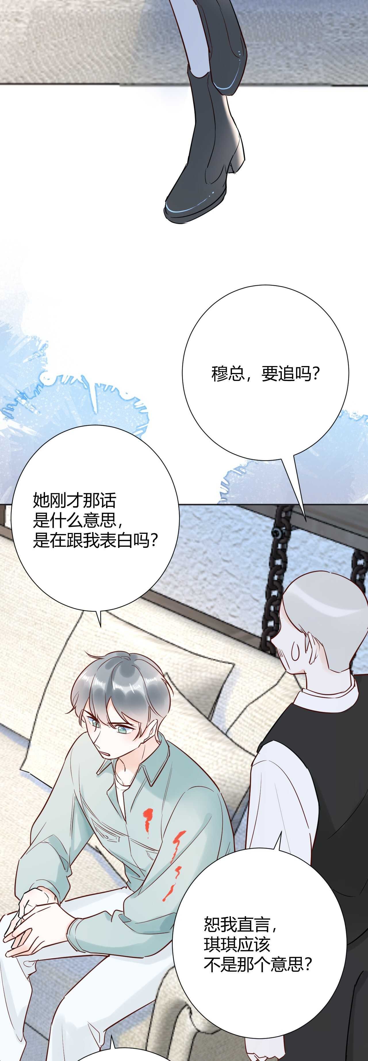 042 当我女友 你还不够格！