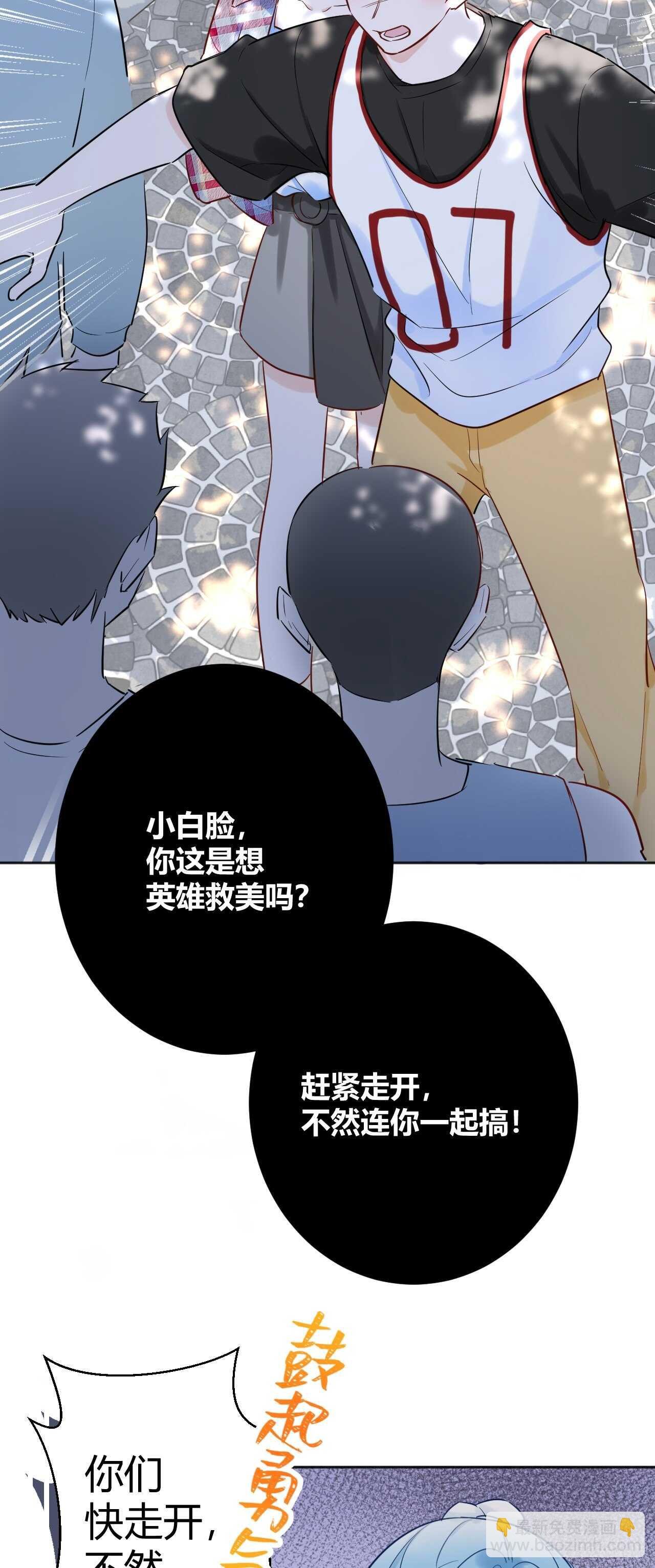 042 当我女友 你还不够格！