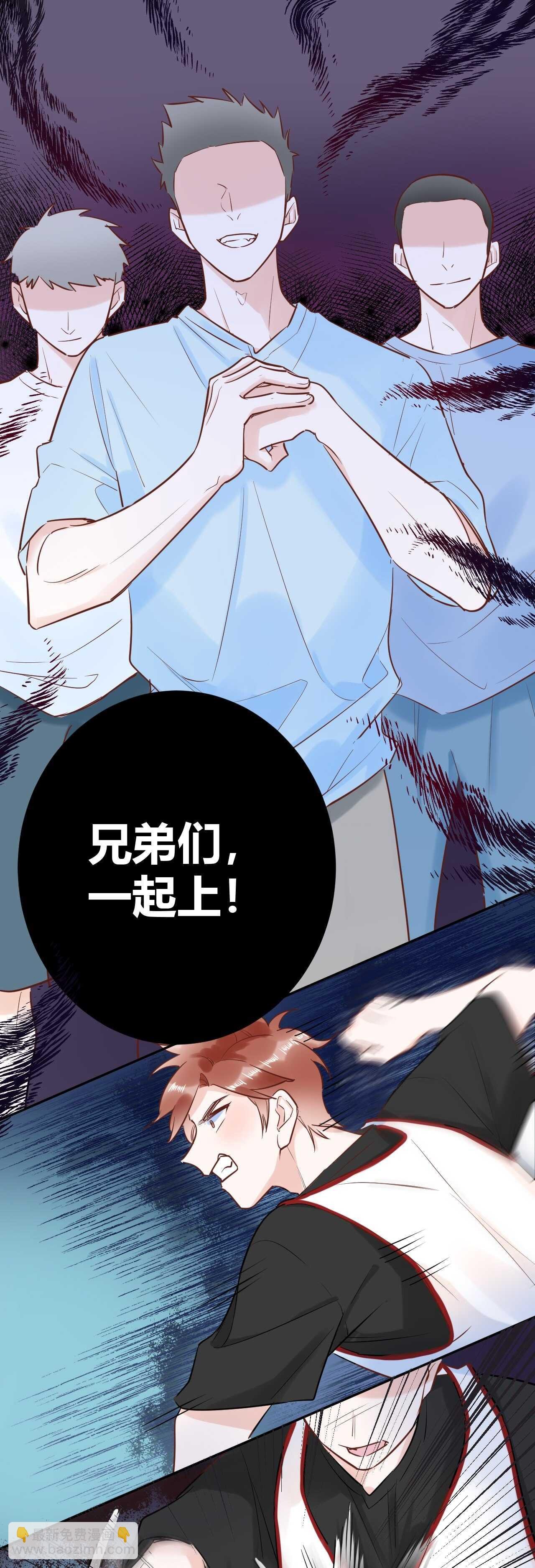042 当我女友 你还不够格！
