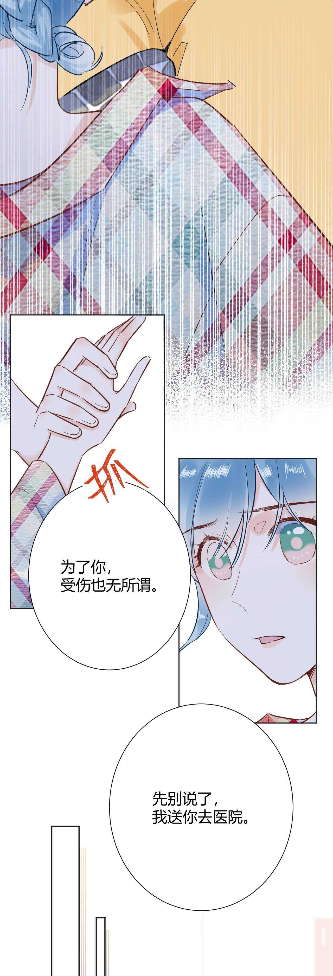 042 当我女友 你还不够格！