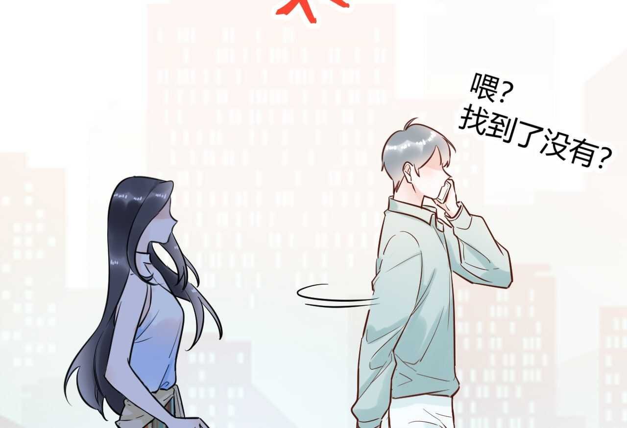 042 当我女友 你还不够格！