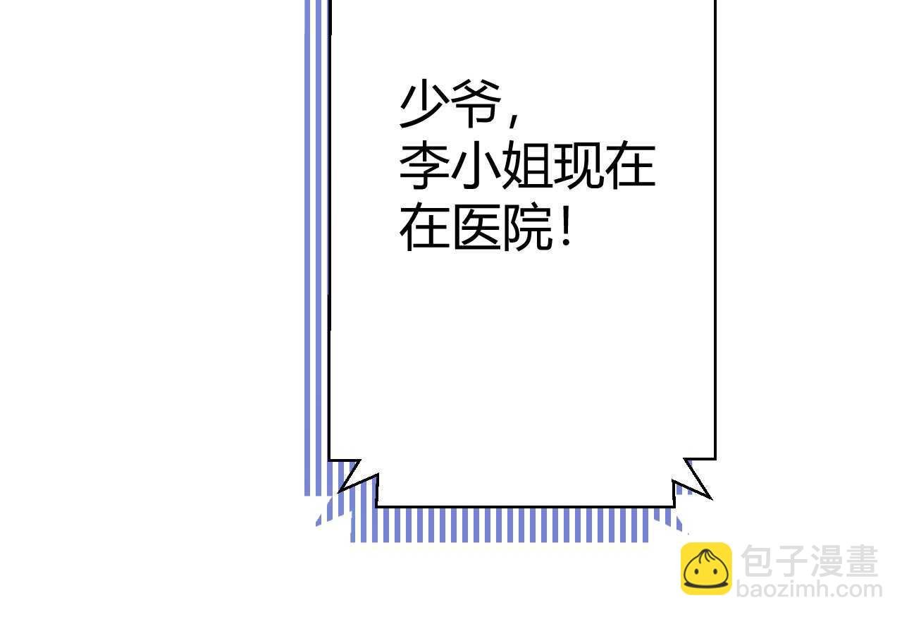 042 当我女友 你还不够格！