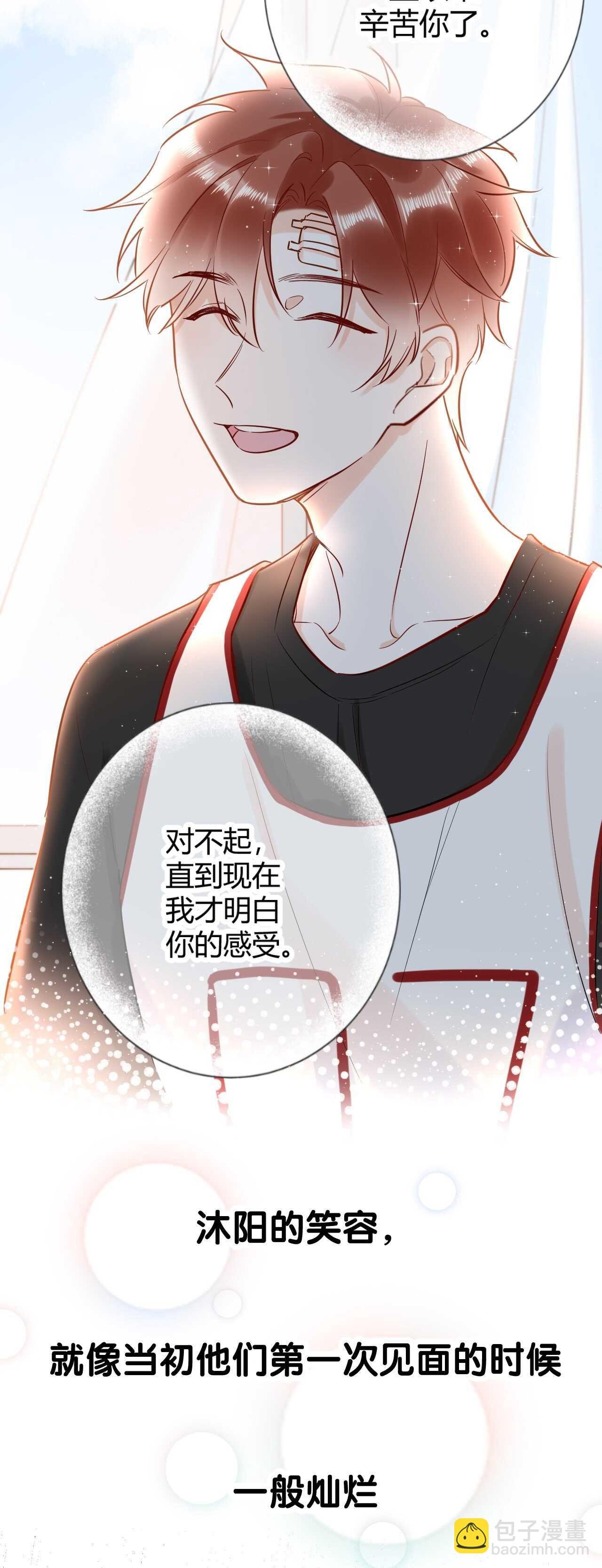 043 琪琪 你为了他 打我？！