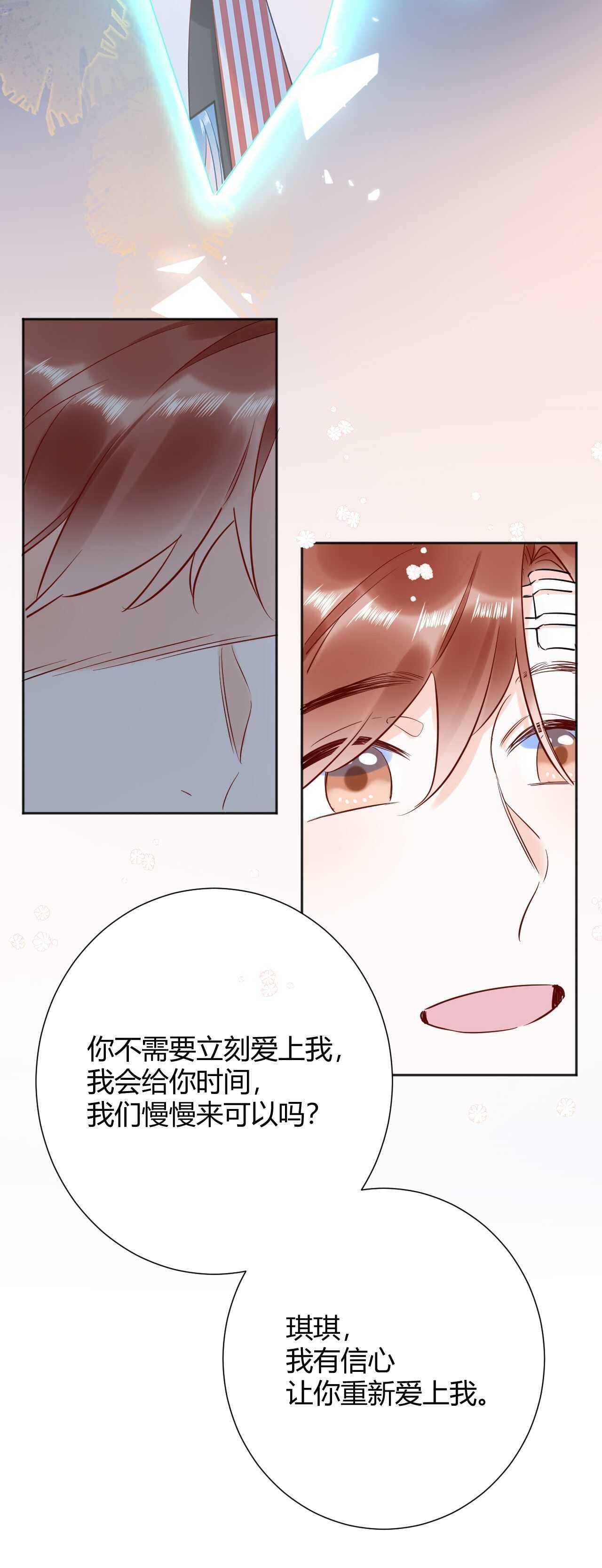 043 琪琪 你为了他 打我？！