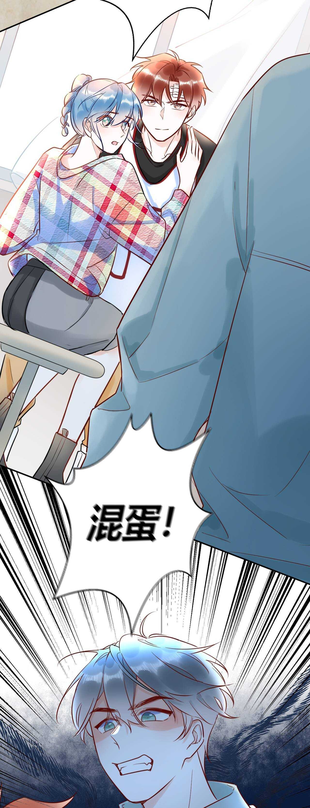 043 琪琪 你为了他 打我？！