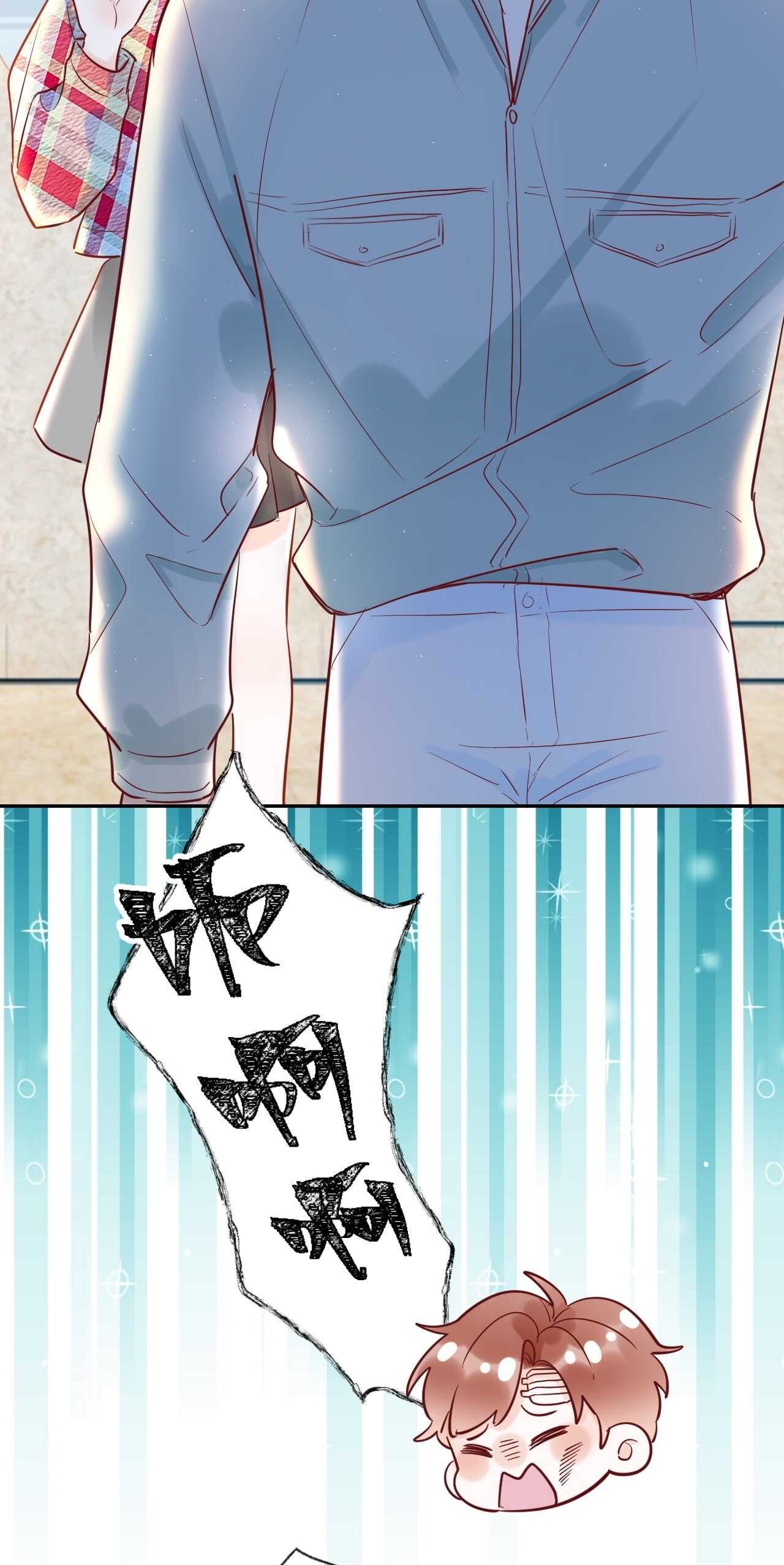 043 琪琪 你为了他 打我？！