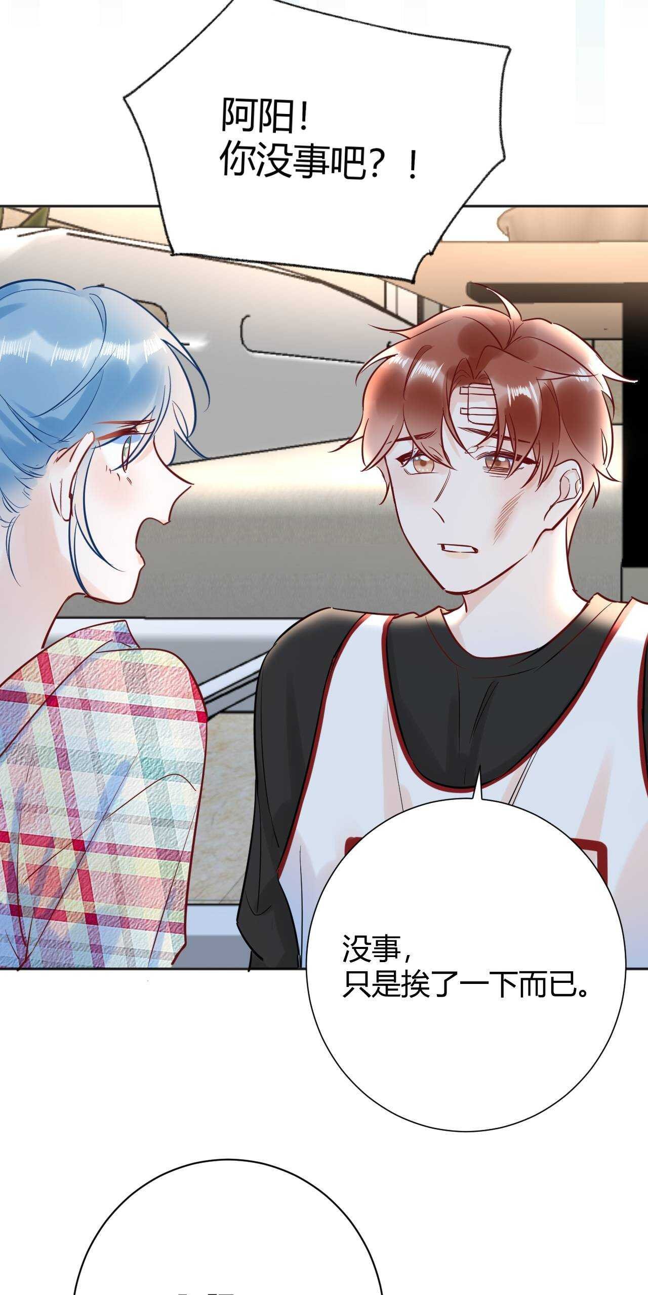 043 琪琪 你为了他 打我？！