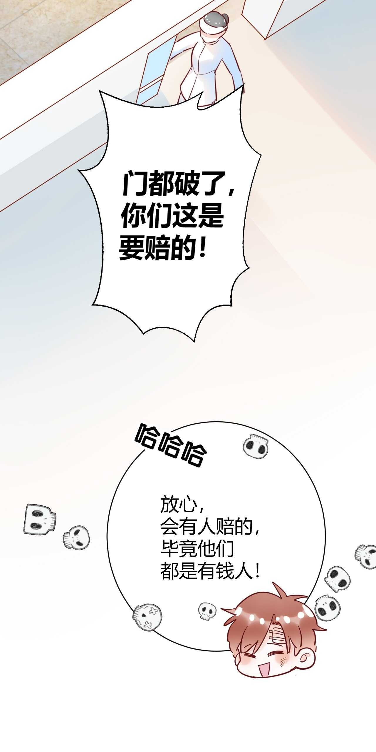 043 琪琪 你为了他 打我？！