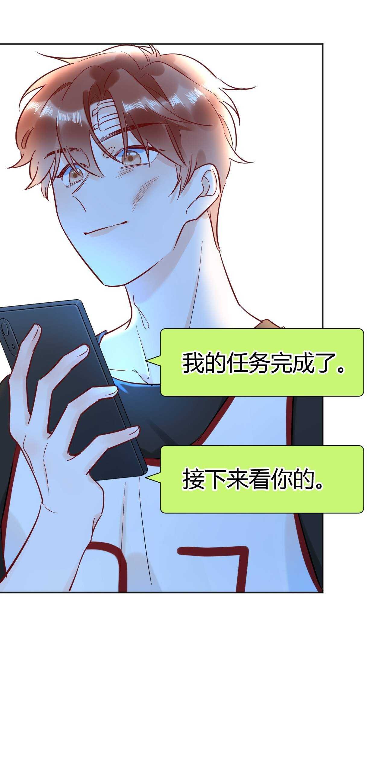 043 琪琪 你为了他 打我？！