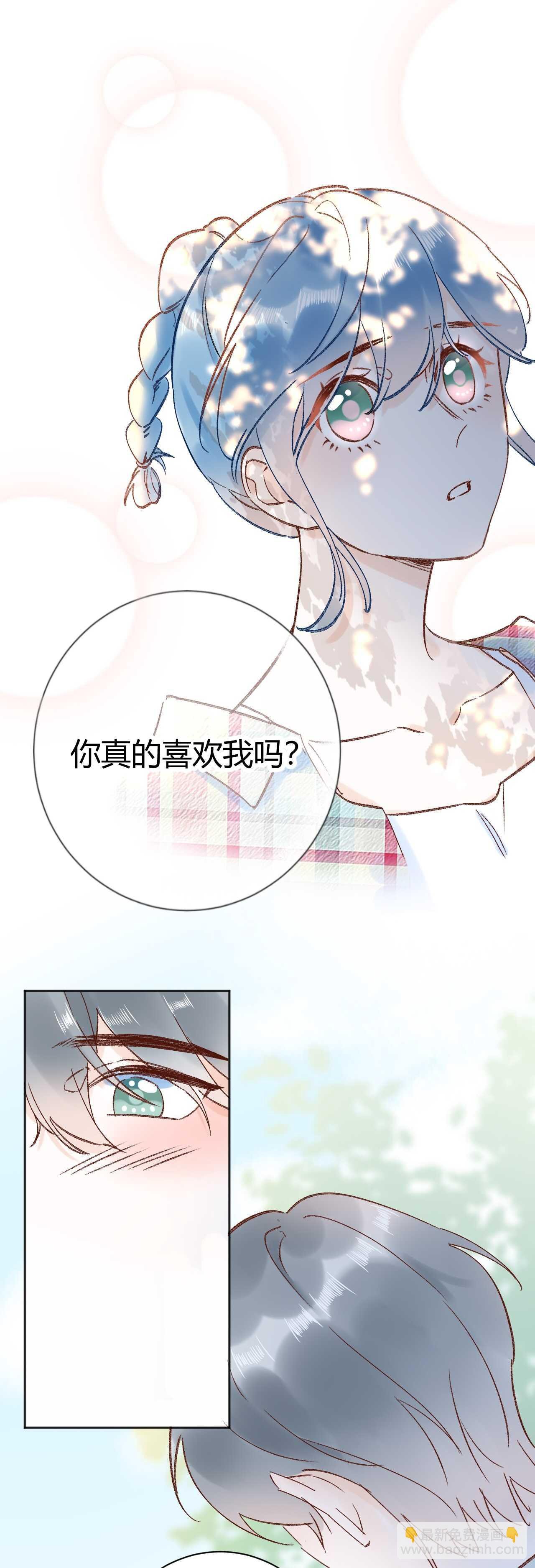 044 我果然不配得到爱