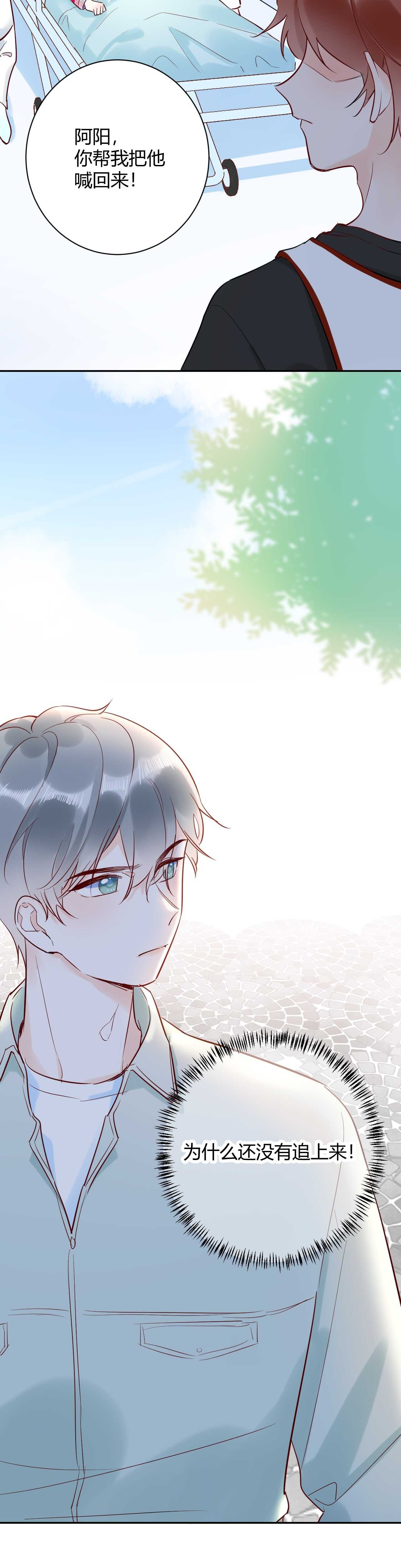 045 我...怀孕了？！