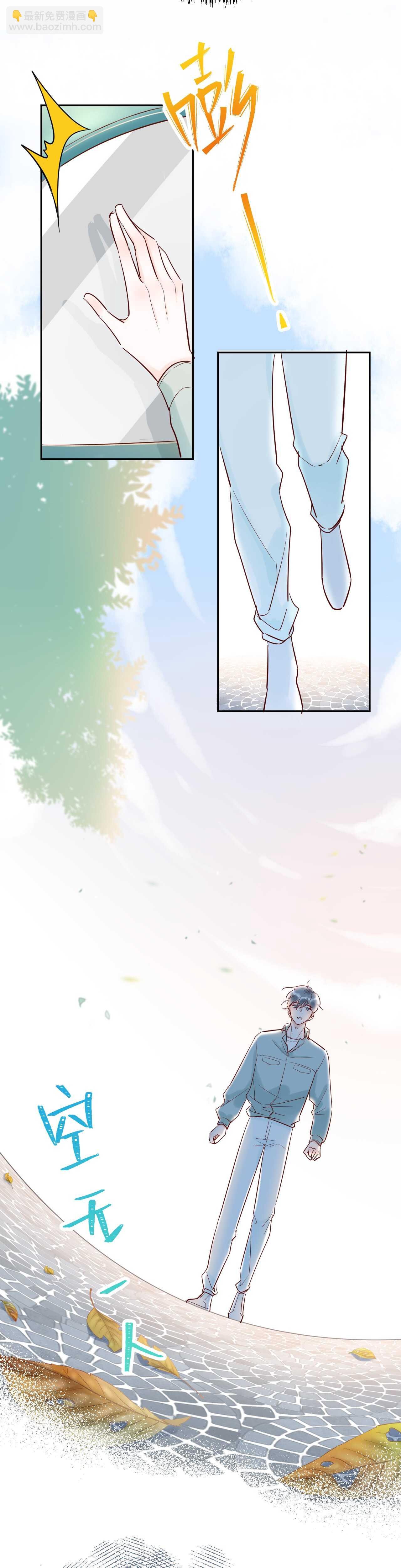 045 我...怀孕了？！