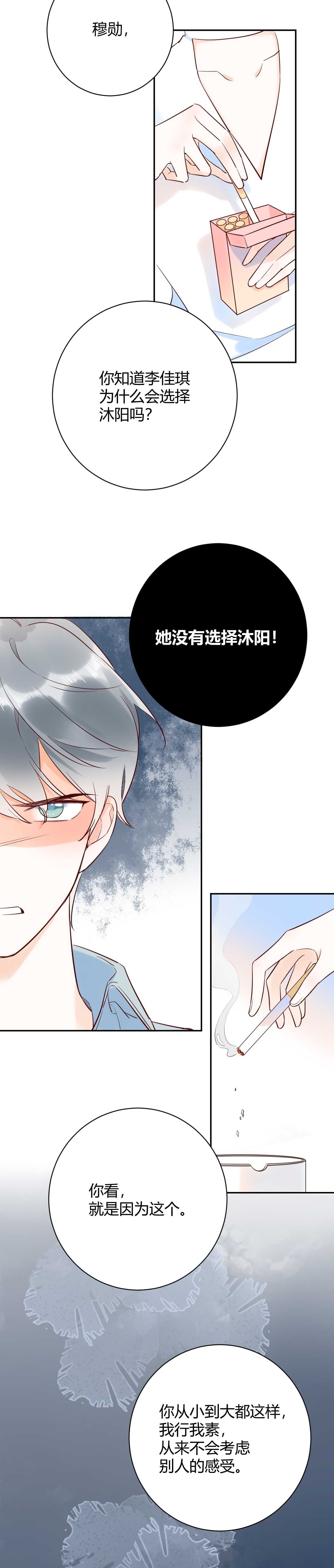 047 叫私生子还是..野种？