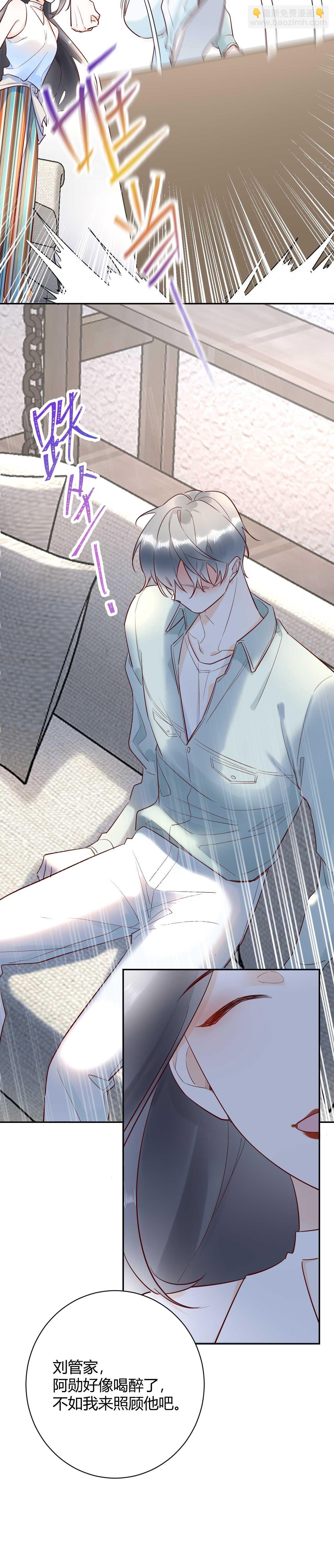 047 叫私生子还是..野种？
