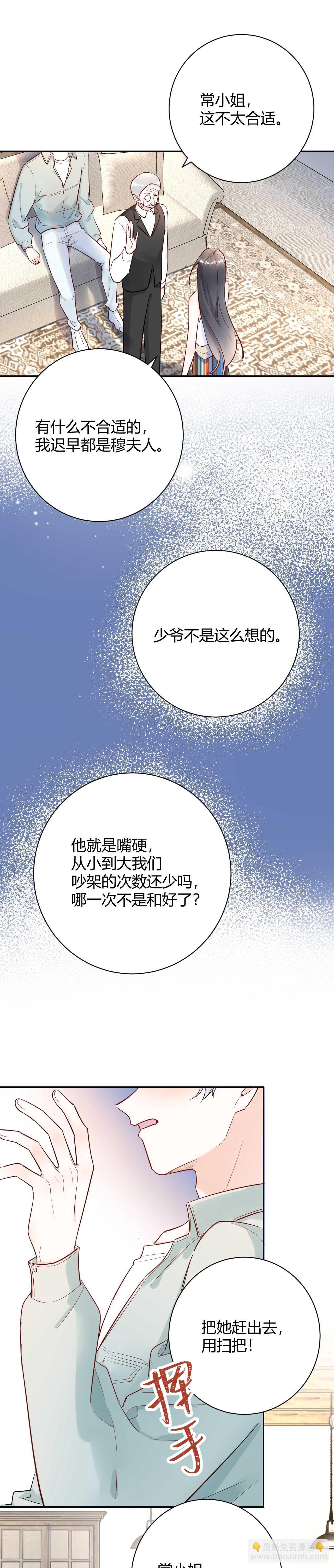 047 叫私生子还是..野种？