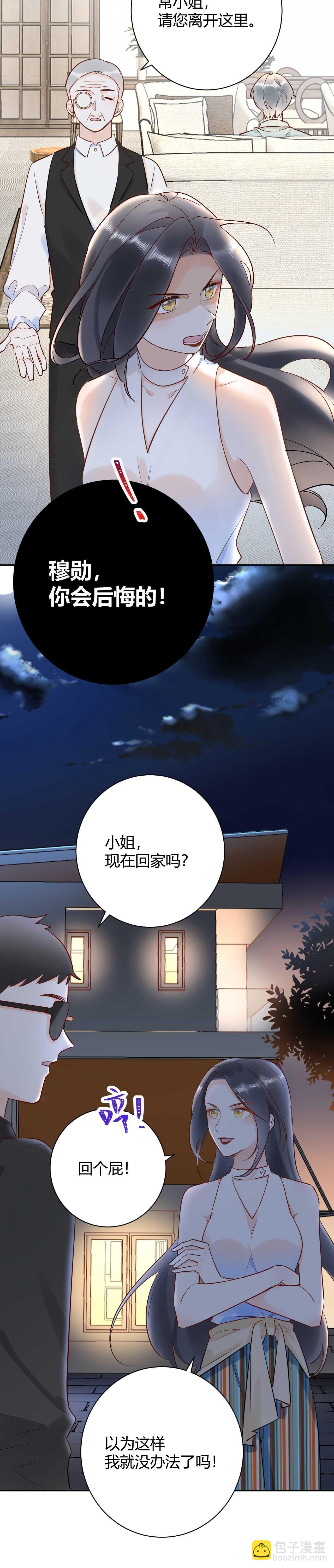 047 叫私生子还是..野种？