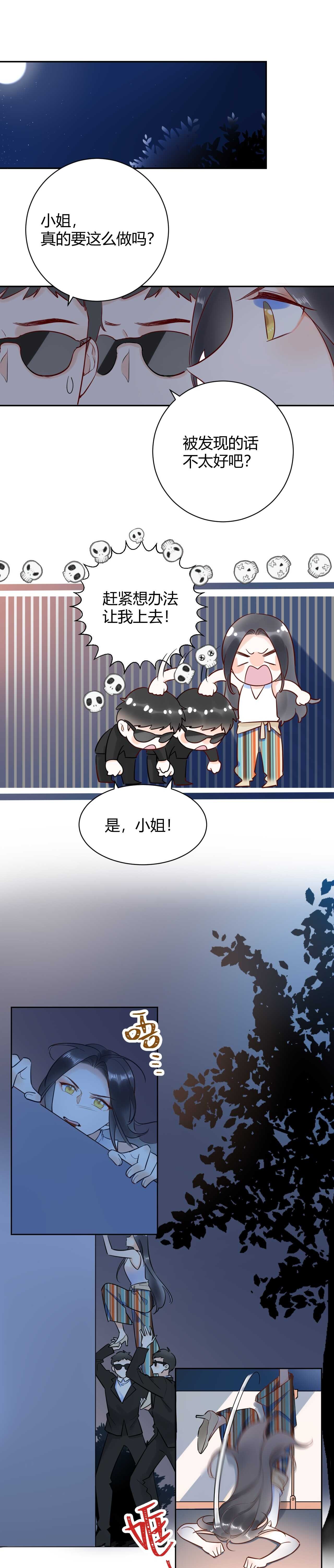 047 叫私生子还是..野种？