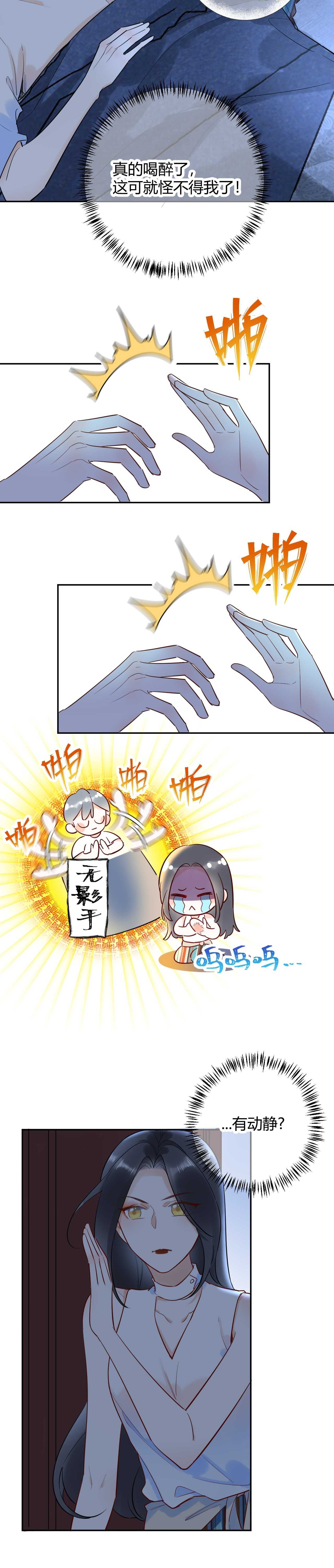 047 叫私生子还是..野种？