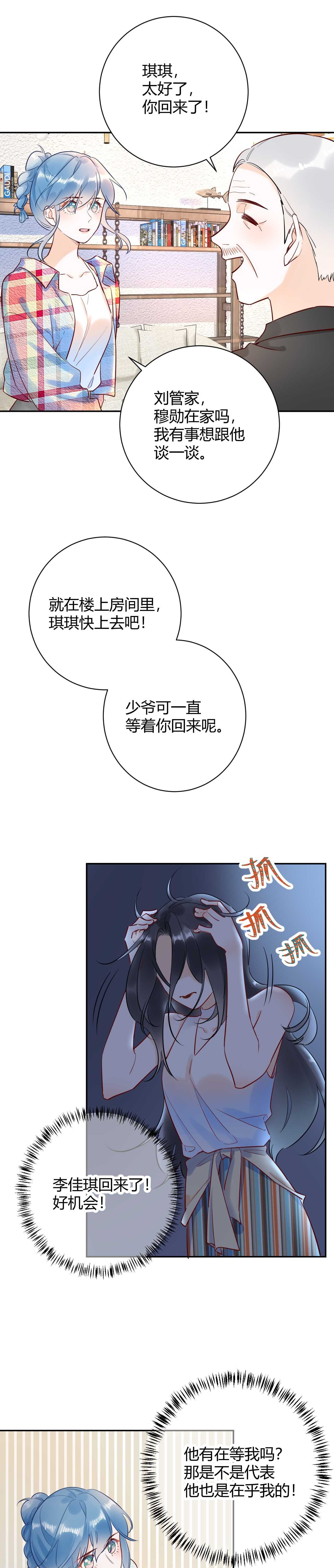 047 叫私生子还是..野种？