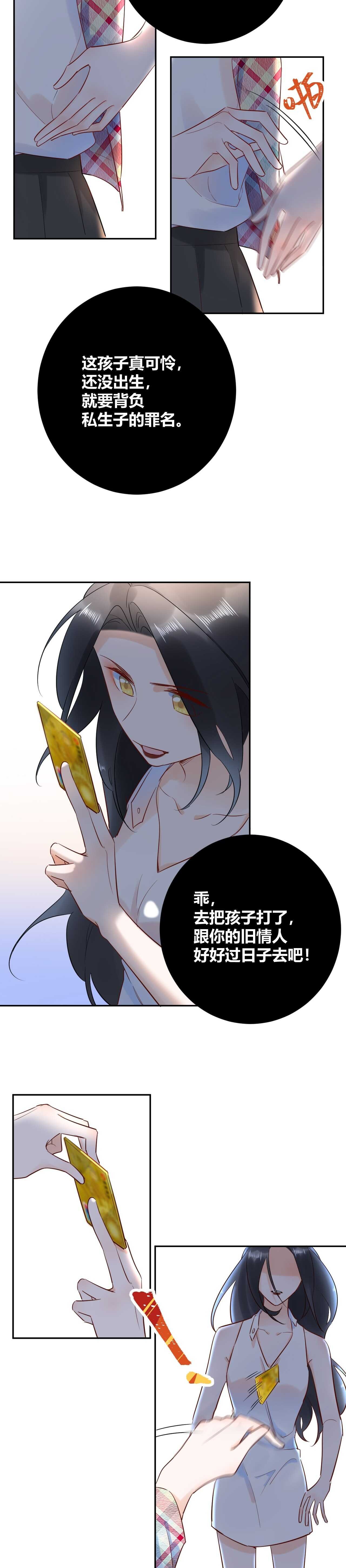 048 我不能失去她！！