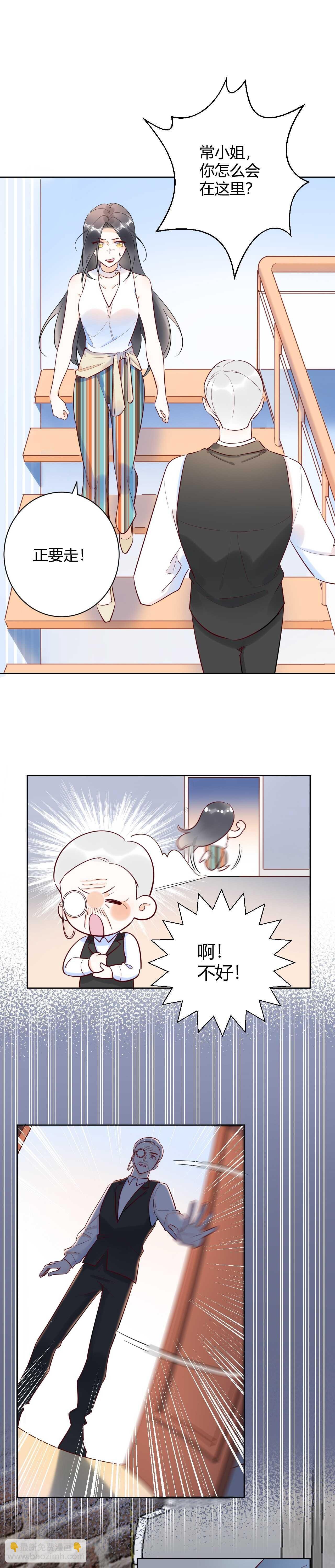 048 我不能失去她！！