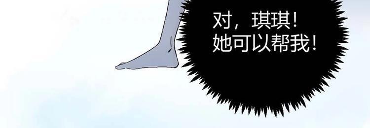 04 把全部积蓄拿出来，为了他