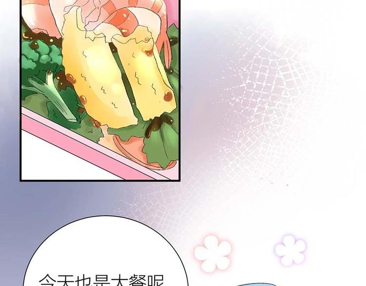 04 把全部积蓄拿出来，为了他